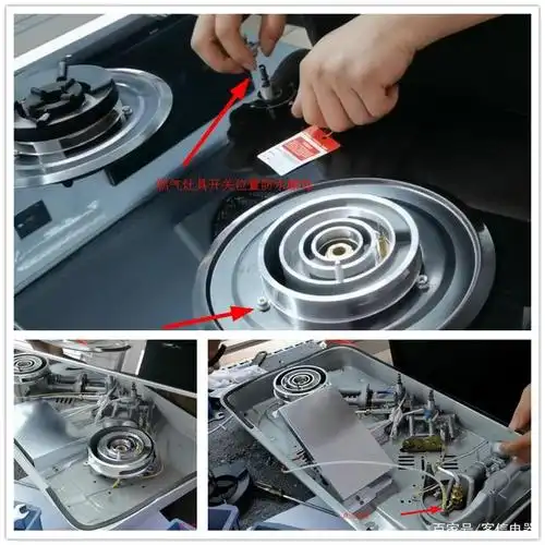 炉具,燃气灶具点火针坏了怎么办?