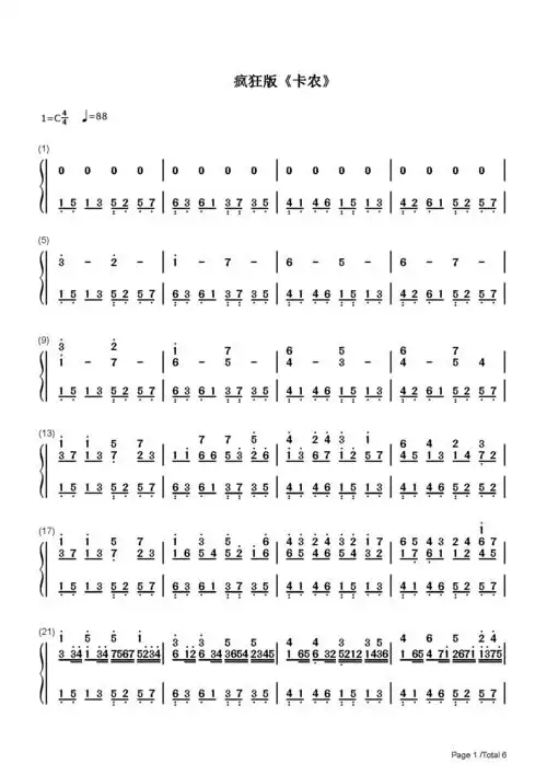 卡农-疯狂版-帕赫贝尔-c调 -流行钢琴简谱