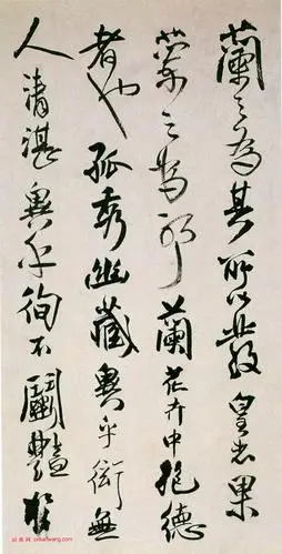 王铎行书《枯兰复花图卷》