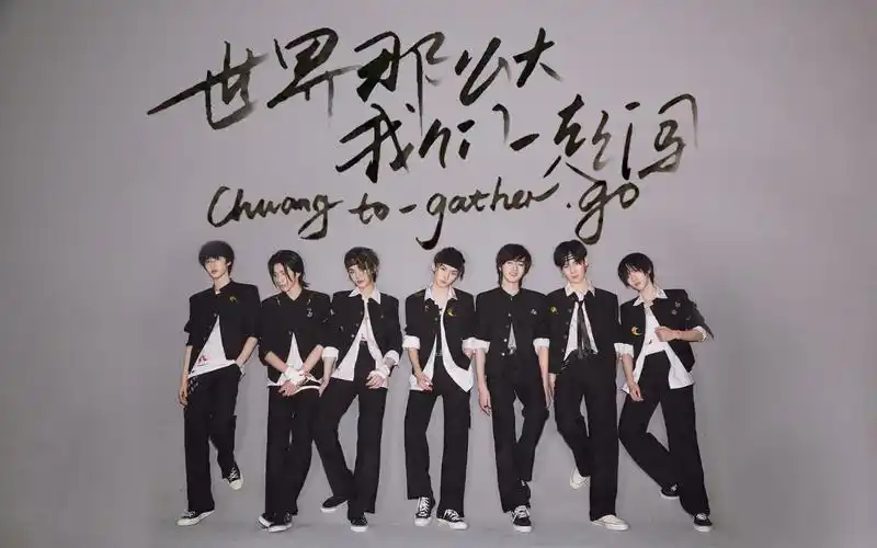 活动作品时代少年团x创造营2021我们一起闯主题曲踩点燃向自制mv