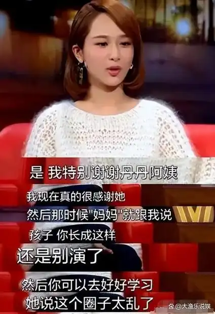 万万没想到,高亚麟塌房后,最受影响的却是杨紫,养老保险都没了