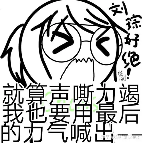 如何评价配音演员刘琮(729声工场)? - 知乎