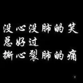 两个人分手头像图片头像图片扣扣乐园