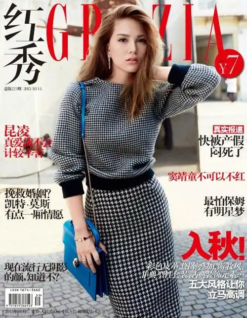 昆凌亮相米兰时装周登杂志封面