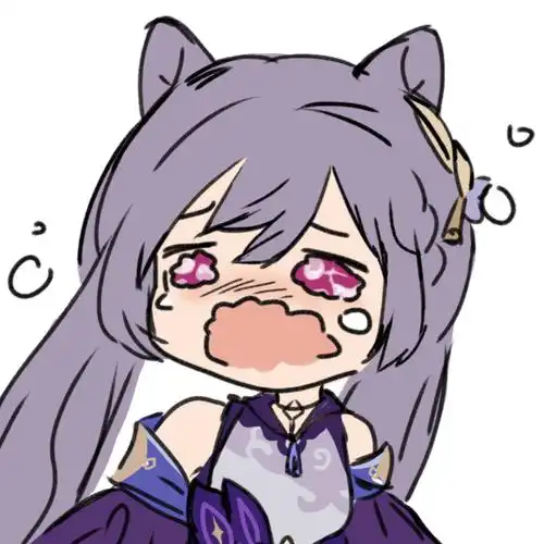 拿来吧你! 刻晴哭哭表情.