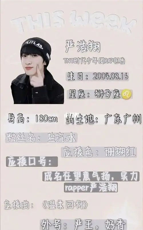 团马嘉祺  #tnt时代少年团  #时代少年团宋亚轩  #时代少年团张真源