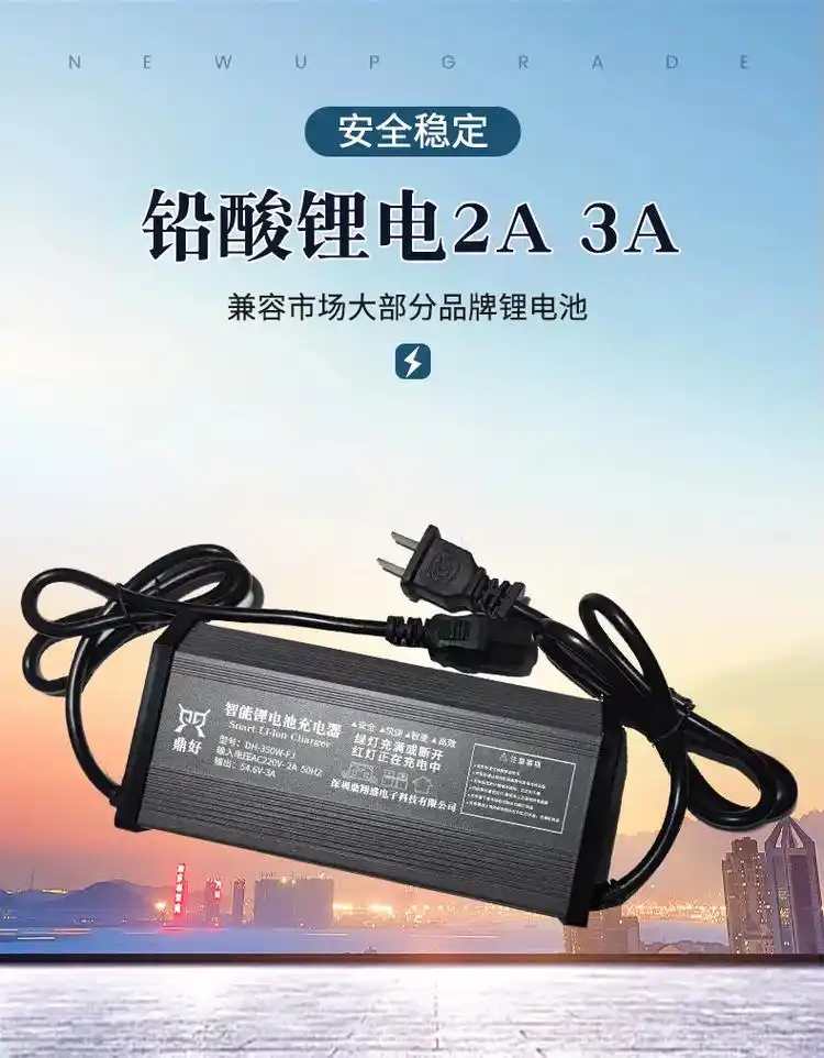 充电器48v60v72v2a 3a 5a.充电器48v60v - 抖音