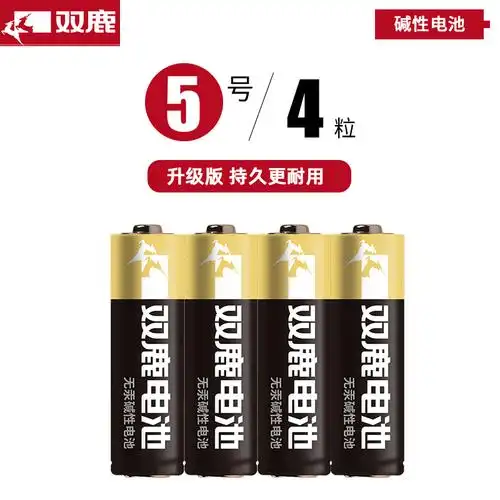 双鹿电池碱性电池价格区间介绍