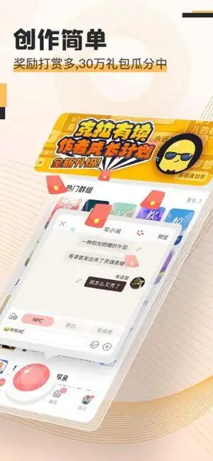 高速下载器,绿色安全 手机扫码下载软件 礼包领取 克拉有读小说网页版