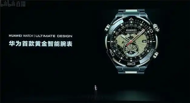 刘德华代言,华为发布高端品牌非凡大师,并带来首款黄金智能腕表|手表