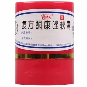 皮康王药膏正品止痒杀皮肤红瓶外用瘙痒真菌感染同康唑手足股体癣旗舰