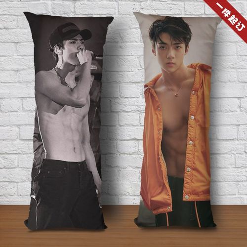 吴世勋长条抱枕双面明星腹肌少年写真定制高清腹肌吴世勋玩偶公仔