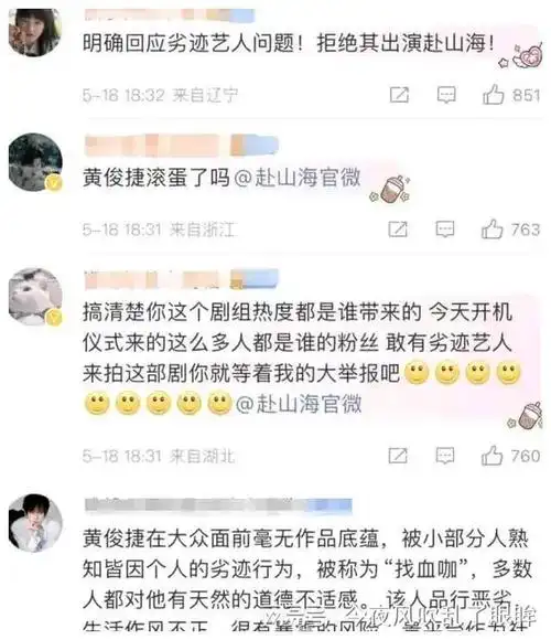 对于黄俊捷来说,这次事件无疑是一个巨大的打击,但也是一个深刻的教训