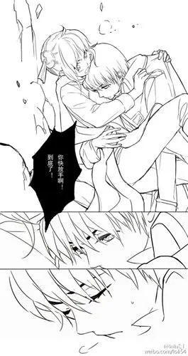 银魂冲神cp 微博@loli武士