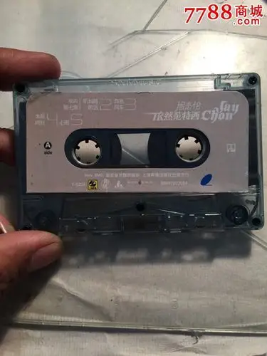 周杰伦依然范特西请看图没有抹音-价格:5元-au15525457-磁带/卡带