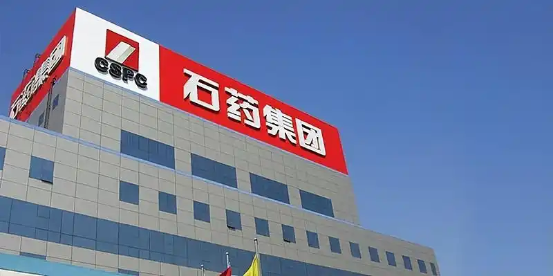 石药集团两项淋巴瘤研究入选美国权威学术会议