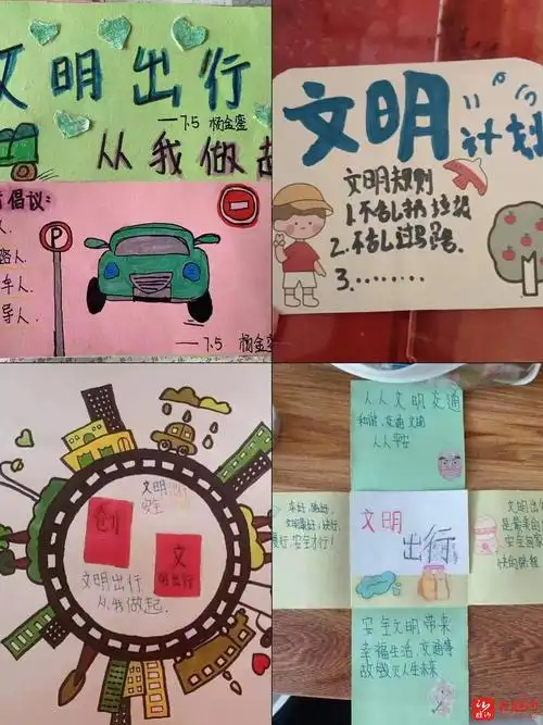 李官中学开展共创文明城制作文明卡片活动