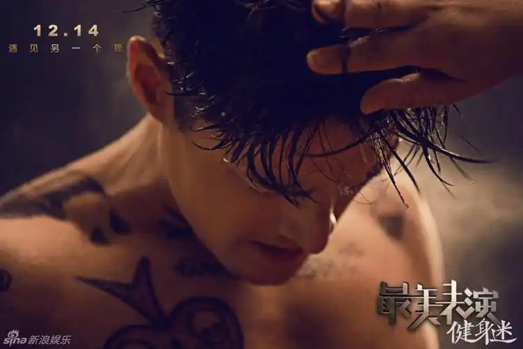 最美表演胡歌赤膊上阵胡歌肌肉照