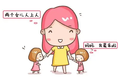 人,一个女儿一等人,一儿一女二等人,一个儿子三等人,两个儿子四等人"