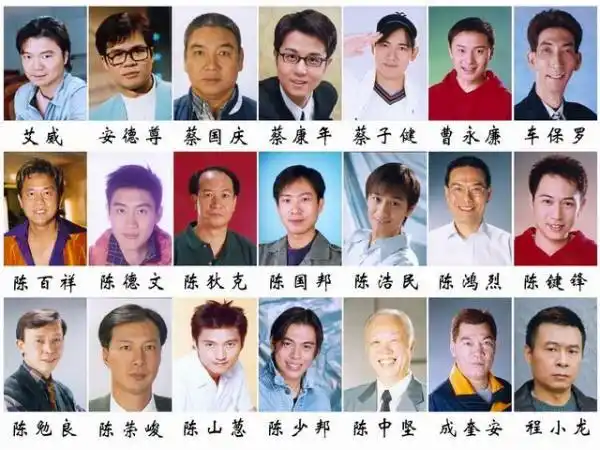 八十人都有四十好几了)香港四十岁以上的电视剧男演员名字大全董子健