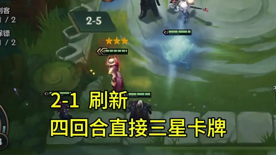 lol云顶之弈双城传说有卡牌之力吗 - 抖音