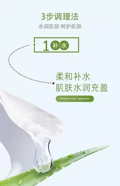 自然乐园芦荟胶正品官方旗舰店面膜补水保湿舒缓凝胶男女士专用_爱购