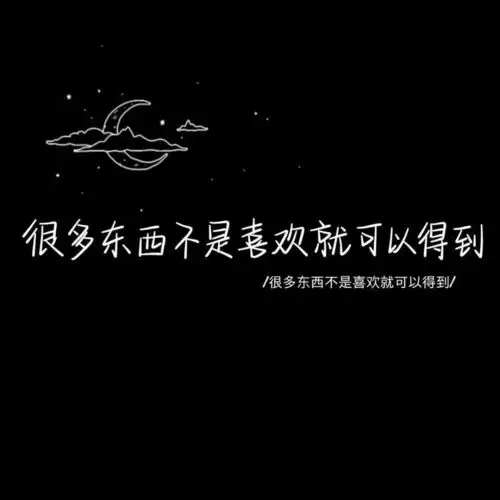qq封面～ - 堆糖,美图壁纸兴趣社区