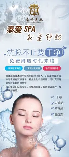 洗脸海报|平面|宣传品|离殇bmw - 临摹作品 - 站酷 (zcool)