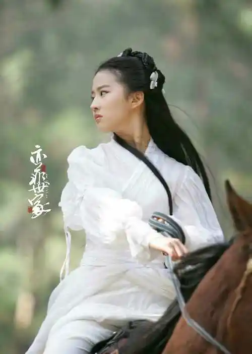 刘亦菲的一组骑马剧照曝光,高清镜头下的这个姑姑仙气十足!