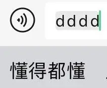 dddd 懂得都懂痛苦面具 gif 动图表情包挖绝机绝绝kaoee 了了好他妈
