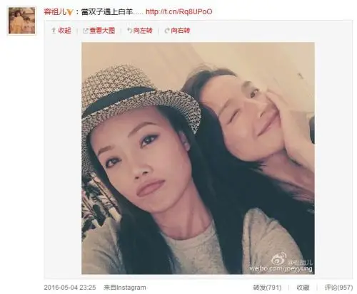 容祖儿舒淇晒靠头合影 大嘴丰满似双胞胎(图)-网易云音乐