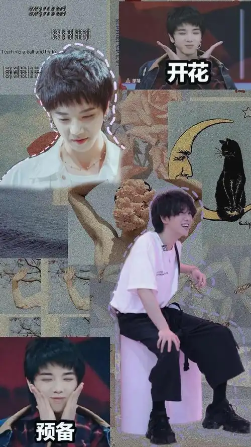 华晨宇帅气拼接手机壁纸