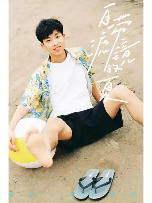 夏日沙滩配光脚男孩