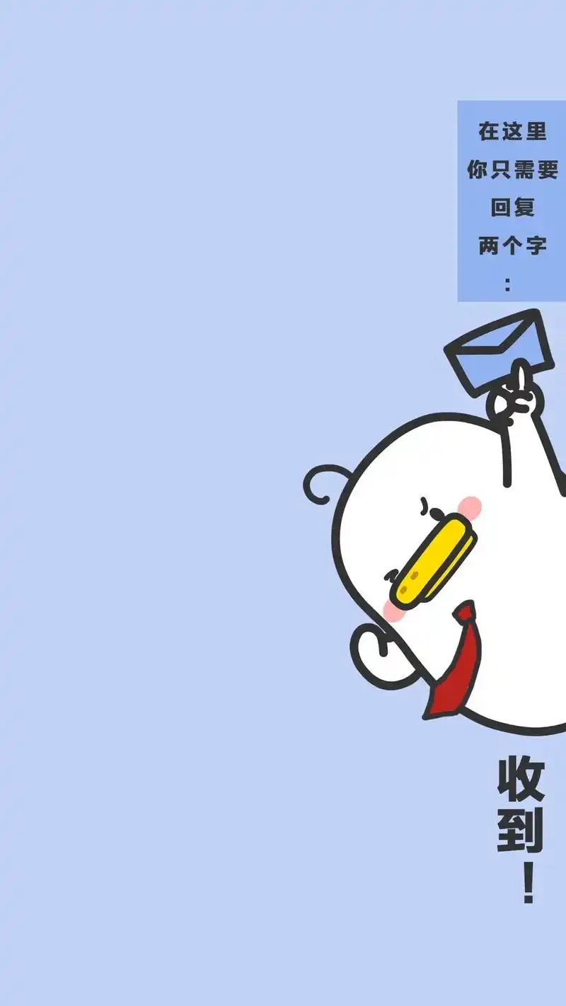 有趣的背景图～分享一组打工人的聊天背景图 #壁纸 #背景 # - 抖音