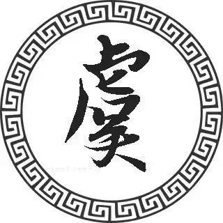 虞姓的来源虞姓起名虞名字大全虞姓人口在各个事情排名走势图和地区