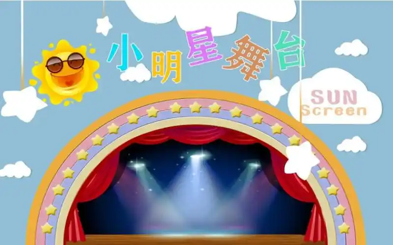 3d播音演讲小主持人口才培训班舞台背景墙纸教育机构教室装饰壁纸