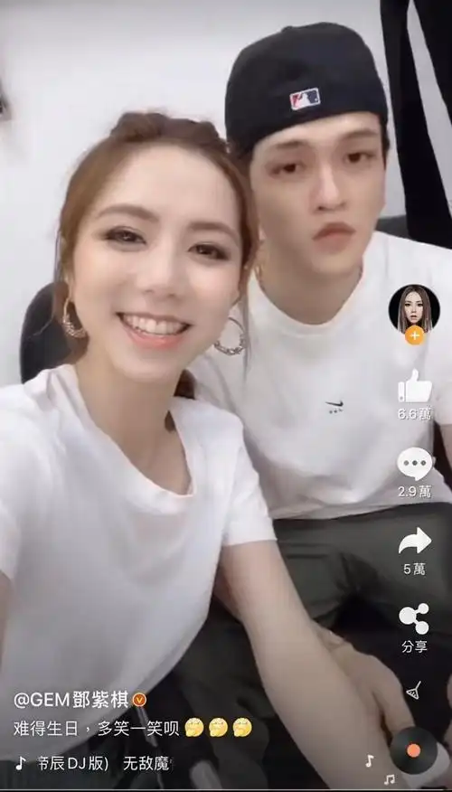 甜度爆表,邓紫棋29岁生日狂撒狗粮,同框男友搞笑拍片