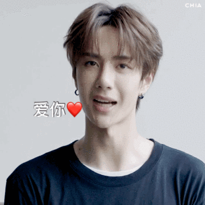 王一博陪你到世界之巅gif