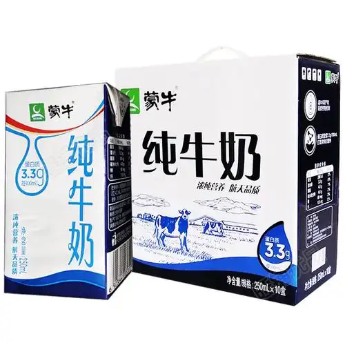 蒙牛纯牛奶250ml10盒整箱装蛋白质每100ml33g营养早餐奶礼盒装