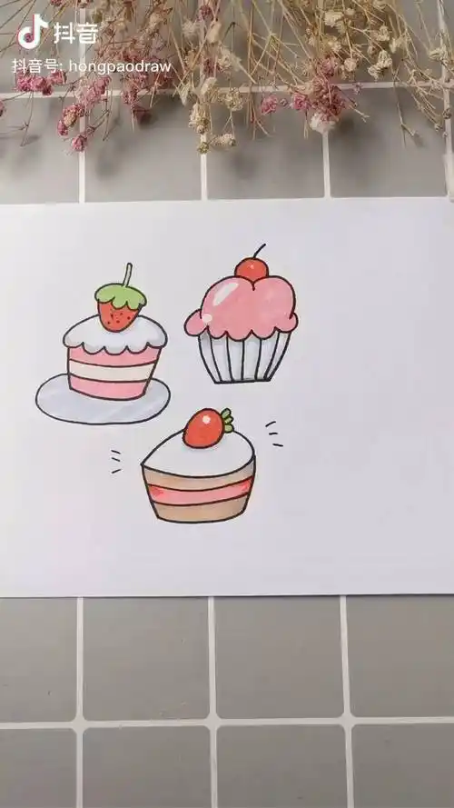 简单可爱又好吃的甜点来咯简笔画儿童画画画