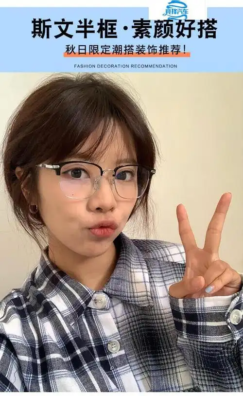 【旗舰自营】猫耳半框眼镜 露露复古猫耳半框眼镜女金属斯文理工男