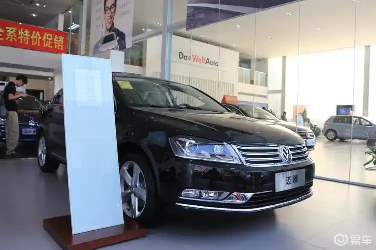 【大众迈腾2012款2.0t 手自一体 至尊型】报价_图片_-参数_易车