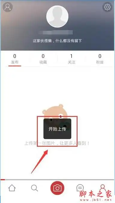 百度图片怎么上传图片?百度图片发布图片的方法