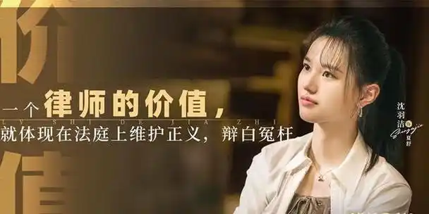 电视剧《无所畏惧》引起观众对其剧情漏洞的争议.