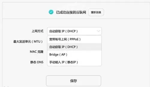 华为路ws5200设置虚拟服务器华为路由器ws5200如何设置上网最详细的