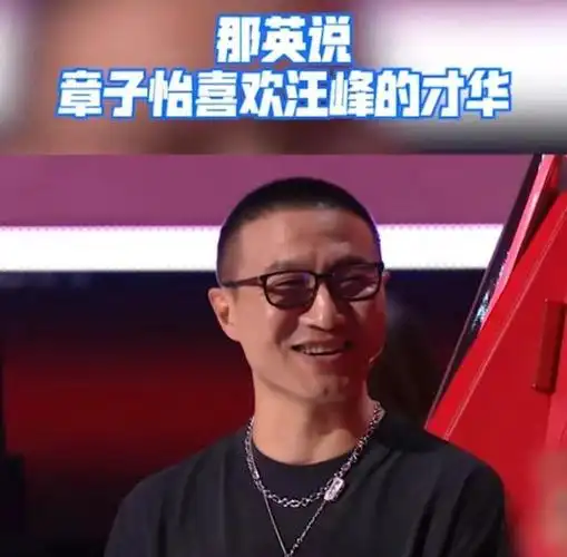 笑喷!都是好友,那英在为国守门,汪峰却在谈恋爱还自恋地晒自拍