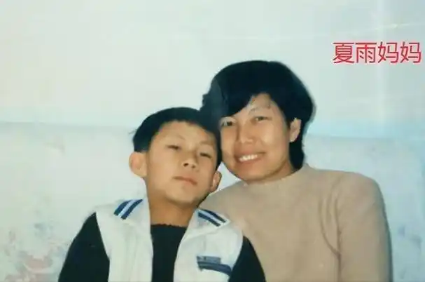 而且夏雨小的时候特别调皮,姑姑有时候管不了他就会动手教训他.