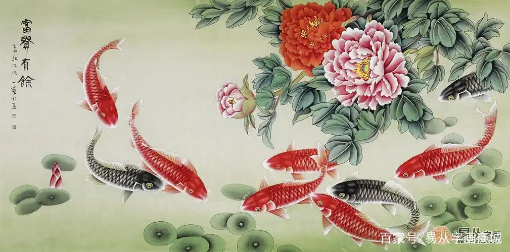 王一容四尺横幅九鱼图《富贵有余》作品来源:易从网