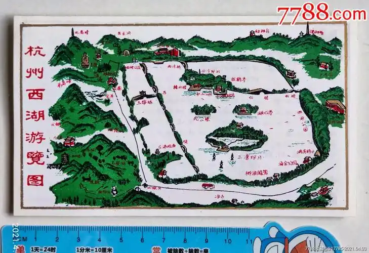 首页 零售 旅游景点门票 >> 杭州西湖游览图滚动鼠标滚轴,图片即可