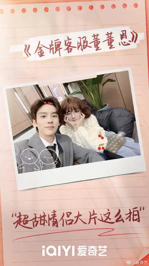 王子文ava@白敬亭@王凯kkw@杨采钰ora@钟楚曦@演员侯雯元@白宇帆@夏